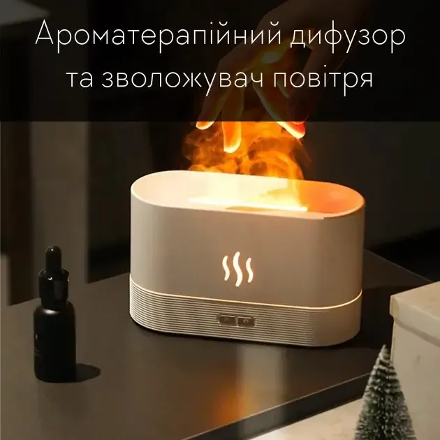 Портативный увлажнитель воздуха аромадиффузор электрический для дома ультразвуковой Kinscoter DQ-701 с эффектом пламени белый Коломыя - изображение 3