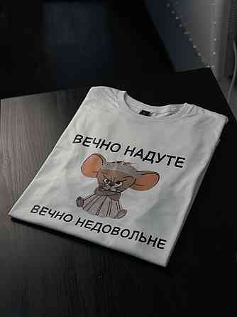 Футболка з мишкою Джері - "Вєчно надуте, вєчно недовольне" XL, Черный Чернівці