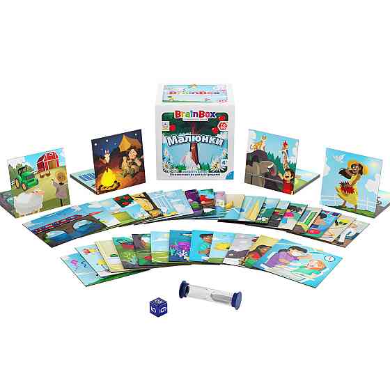 Пізнавальна гра - BrainBox Малюнки Дніпро