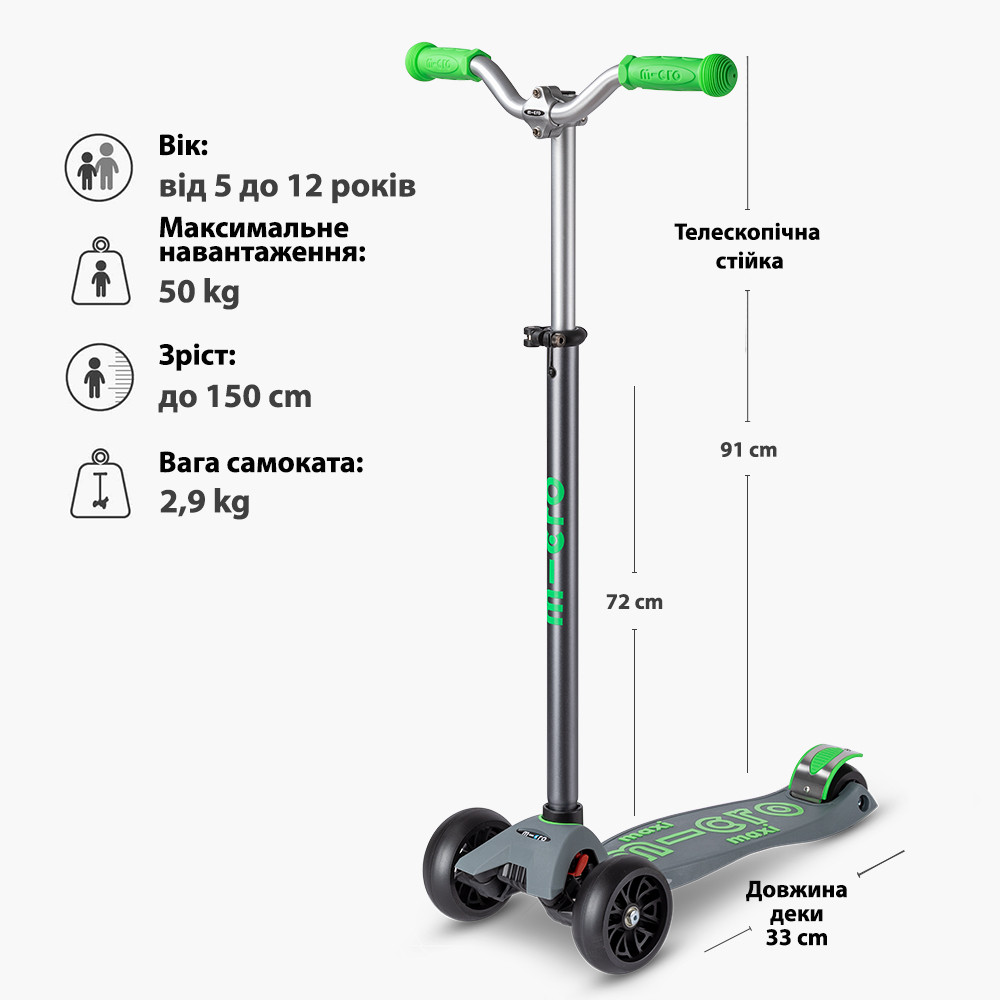Самокат Micro серії Maxi PRO Deluxe - Сіро-зелений Дніпро - фото 7