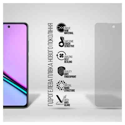 Пленка защитная Armorstandart Matte Realme C67 4G (ARM73784) Винница