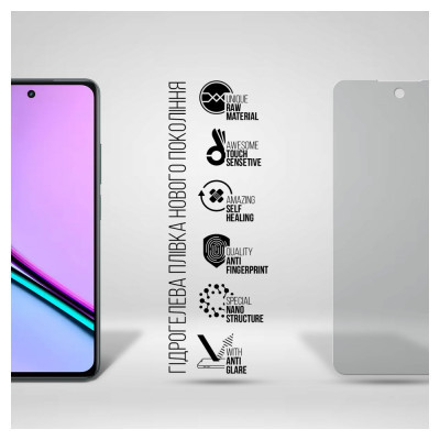 Пленка защитная Armorstandart Matte Realme C67 4G (ARM73784) Винница - изображение 2