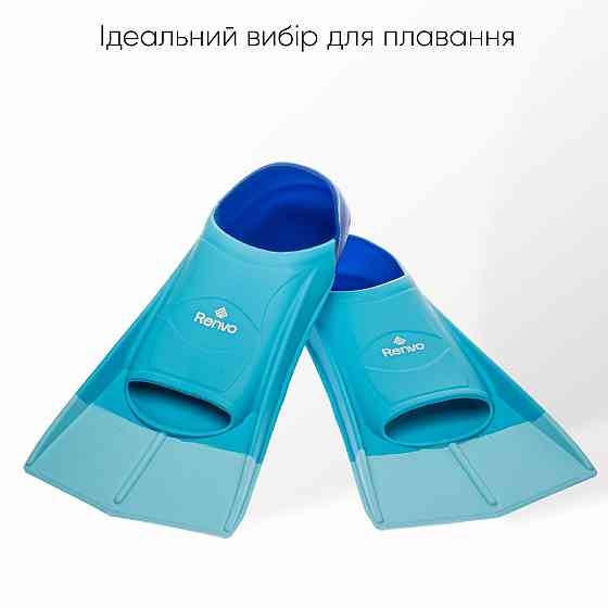 Короткі ласти для тренування в басейні Renvo Frio із закритою п'ятою Різнокольоровий 39-41 (SF100-06 39-41) Київ