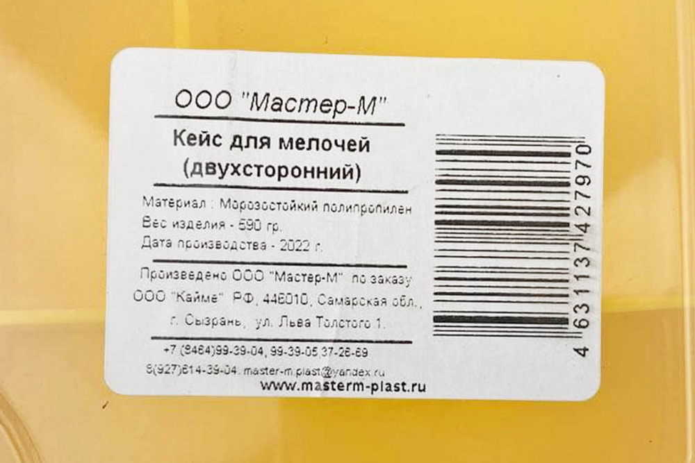 Кейс для дрібниць Мукачево - фото 5