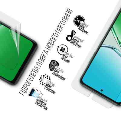 Плівка захисна Armorstandart Anti-Blue OPPO A5 4G / A5 5G / A5m 4G (ARM87397) Вінниця