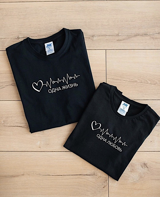 Парні футболки для хлопця та дівчини — одне життя/одне кохання Чернівці - фото 1
