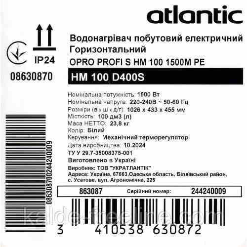 Водонагрівач Atlantic HM 100 D400S (1500 W) Харків
