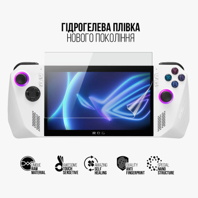 Плівка захисна Armorstandart Asus Rog Ally 2023 (ARM75876) Вінниця - фото 2