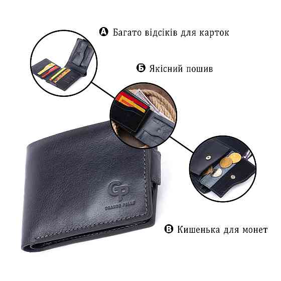Функціональне тонке портмоне GRANDE PELLE 11323 Синє Київ