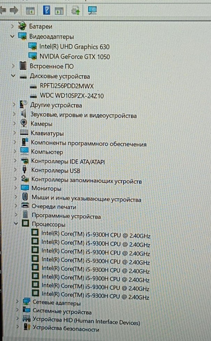 Ноутбук Lenovo ideapad L340-15IRH Gaming. Киев - изображение 2