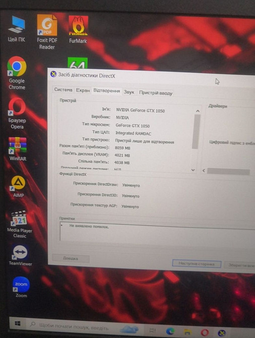 Ноутбук: ASUS TUF / GTX 1050 4Gb./ RAM16GB/ SSD+ HHD/ i5 Киев - изображение 8
