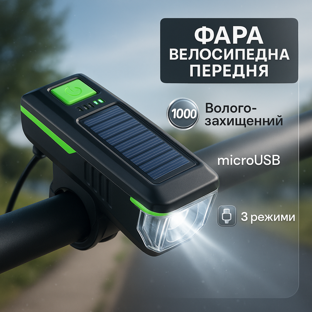 Велофара с зарядкой от usb LY-17-XPE, Фонарик для катания на велосипеде, Водонепроницаемый велофонарь BA-83 Львов - изображение 10