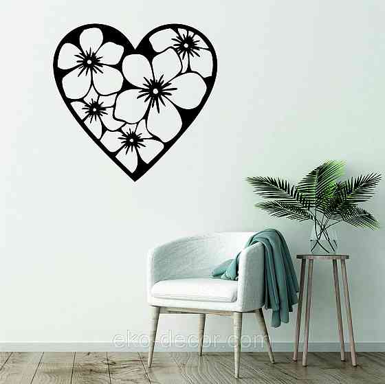 Декоративное настенное Панно «Сердце в цветах», Декор на стену 70*67 см, Черный Киев