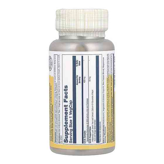 СОД Solaray SOD 2000 Plus 400mg 100 вег капс Киев