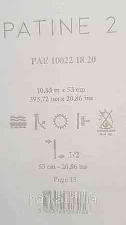 Шпалери вінілові на флізелін Caselio The Place to bed 0.53х10 м широкі білі смуги бежеві золотисті Київ