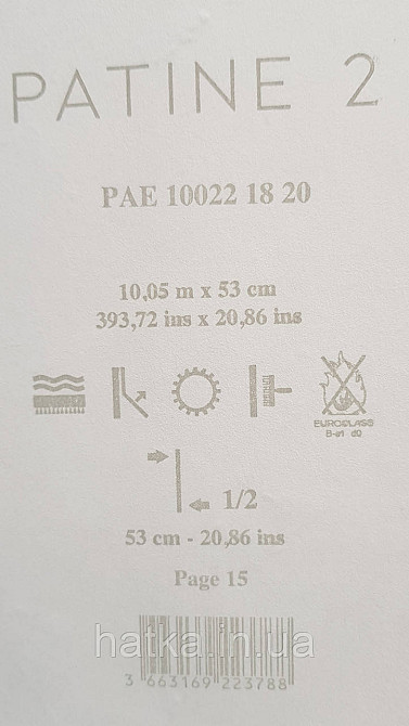 Обои виниловые на флизелине Caselio Patine 0.53х10 под штукатурку структурные молочные матовые Киев - изображение 4