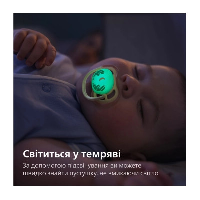 Пустушка Philips AVENT Ultra Air Нічна 0-6 місяців 2 шт (SCF376/27) Вінниця - фото 7