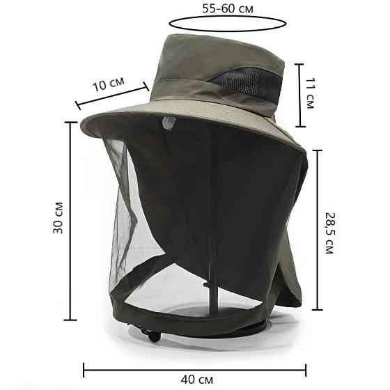 Антимоскітний капелюх від сонця й комарів AG25 Одеса