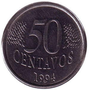 Фигура Республики. Монета 50 сентаво. 1994,95 год, Бразилия. (БС) Полтава - изображение 1