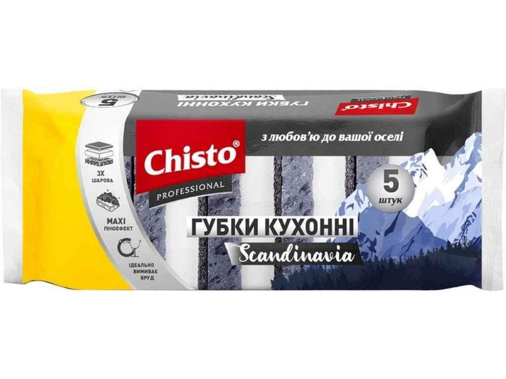 Губки кухонные 5шт Scandinavia ТМ CHISTO Киев - изображение 1