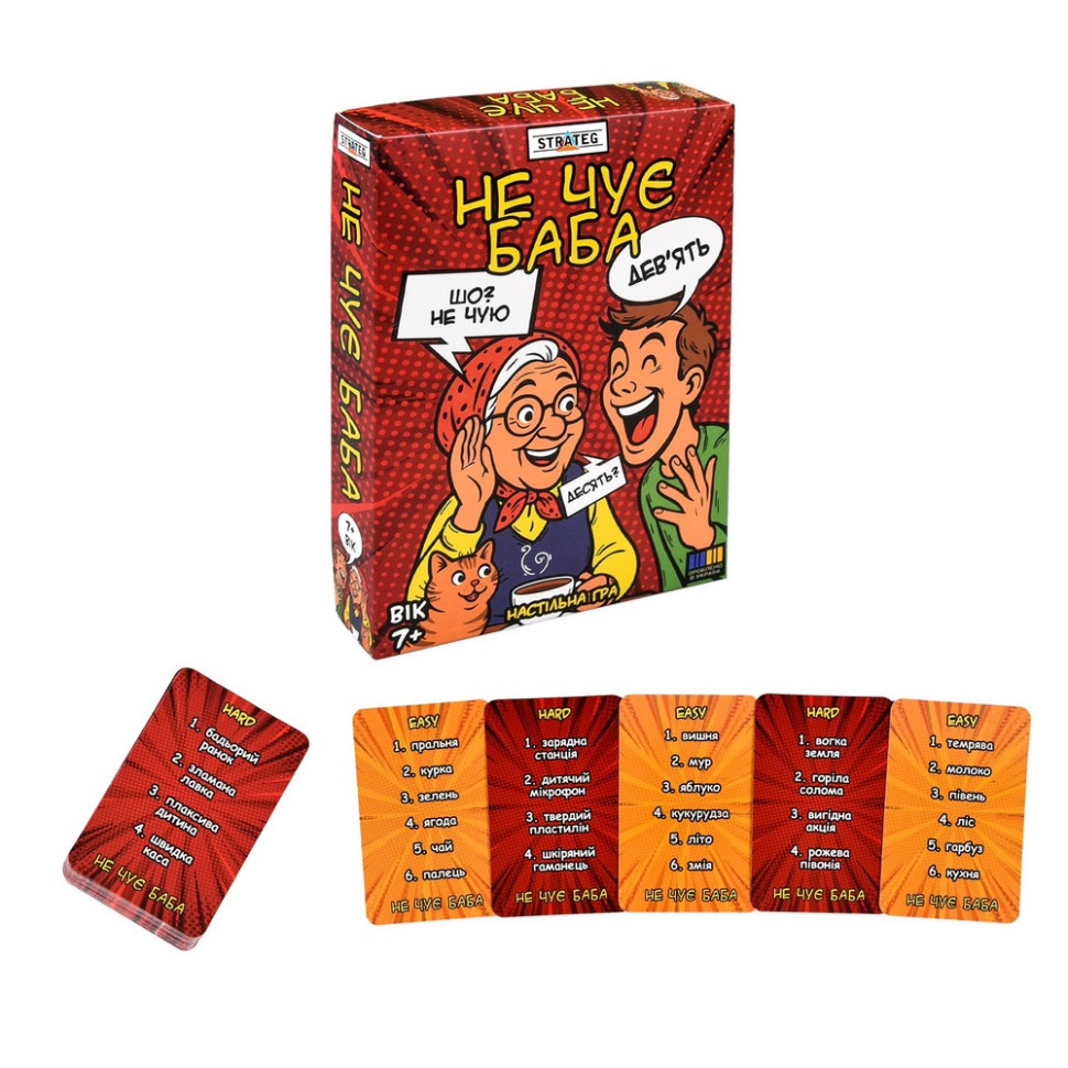 Настольная игра 