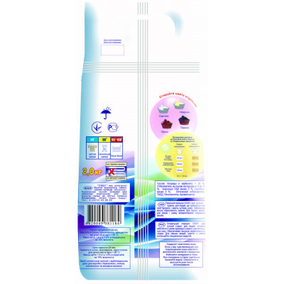 Пральний порошок O&apos;KEY Universal 2 кг (4820049381184) Вінниця - фото 2