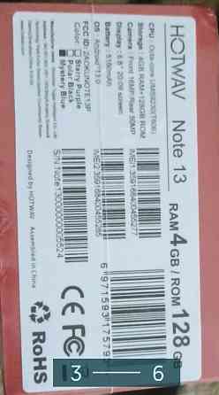 Телефон: HOTWAV Note 13. Київ