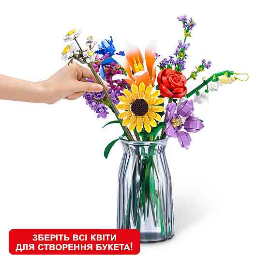 Конструктор в капсулі Max S1 – Садові квіти Дніпро