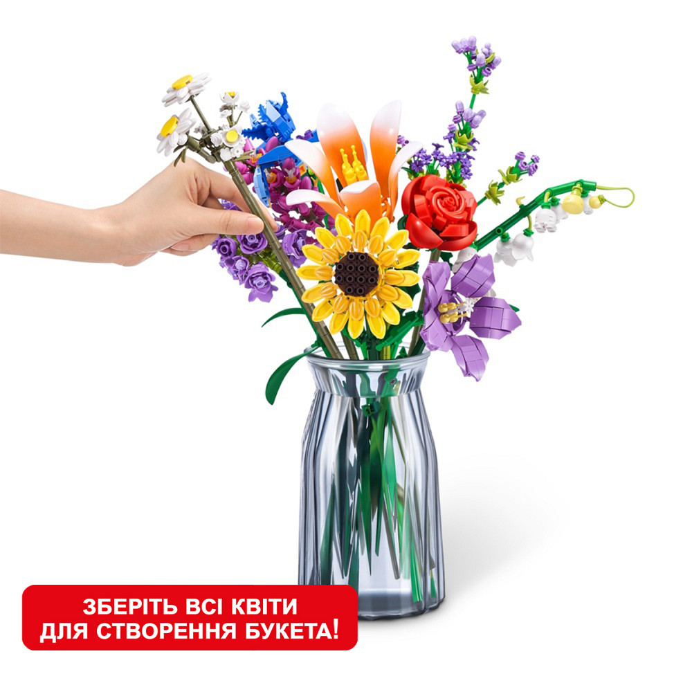 Конструктор в капсулі Max S1 – Садові квіти Дніпро - фото 6