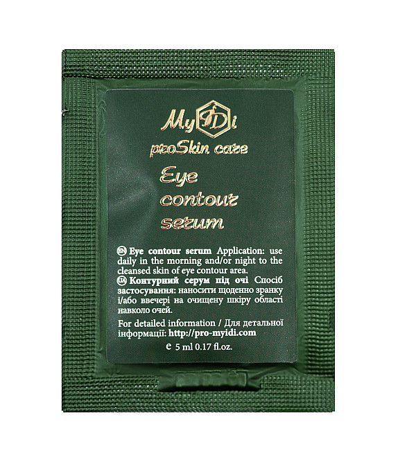 Контурная сыворотка под глаза Eye contour serum (Пробник) MyIDi 5 мл Киев - изображение 1