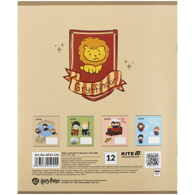 Тетрадь Kite Harry Potter, 12 листов, косая линия (HP25-235) Винница - изображение 9