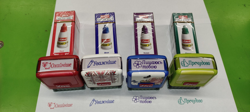 Набор штампов Shiny 