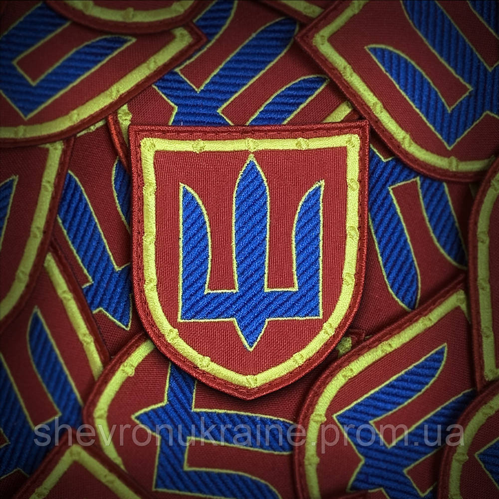 Шеврон СБУ. Тризуб (Форма щит. На липучке) Размер 8x7см Киев - изображение 1