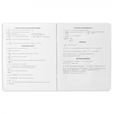 Тетрадь Yes предметная ФИЗИКА Anime 48 листов, клетка (767459) Винница - изображение 4