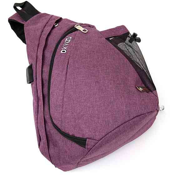 Сумка унисекс через плечо смарт текстильная Vintage 20552 Малиновая Киев