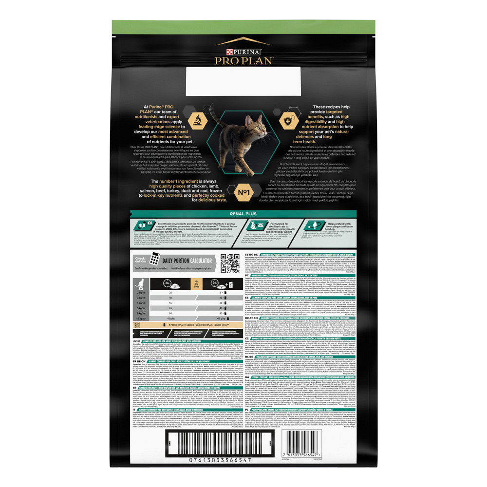 copy_Сухой корм PRO PLAN Sterilised Adult 1+ Renal Plus для взрослых стерилизованных кошек, с индейкой, 10 кг Киев - изображение 3