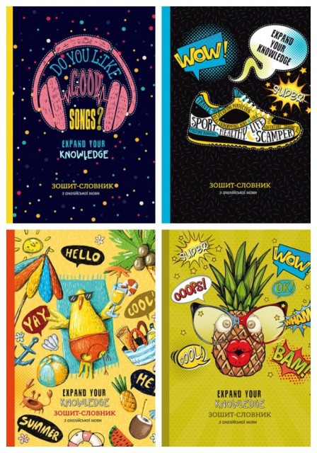 Зошит-словник "Мандарин" ТР81 55г,7БЦ,143х197 мм,48 арк.Матова ламінація, вибірковий лак, шт Київ - фото 1