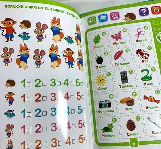 Интерактивная книга Укр и Анг Озвучивание,маркер,сенсорные кноп. Харьков