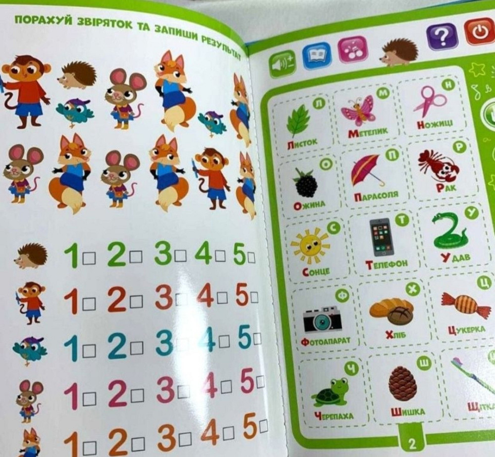 Интерактивная книга Укр и Анг Озвучивание,маркер,сенсорные кноп. Харьков - изображение 1