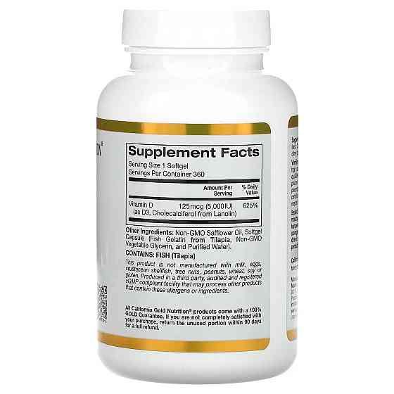 Вітамін D3 (Vitamin D3) 5000 МО 90 капсул Київ