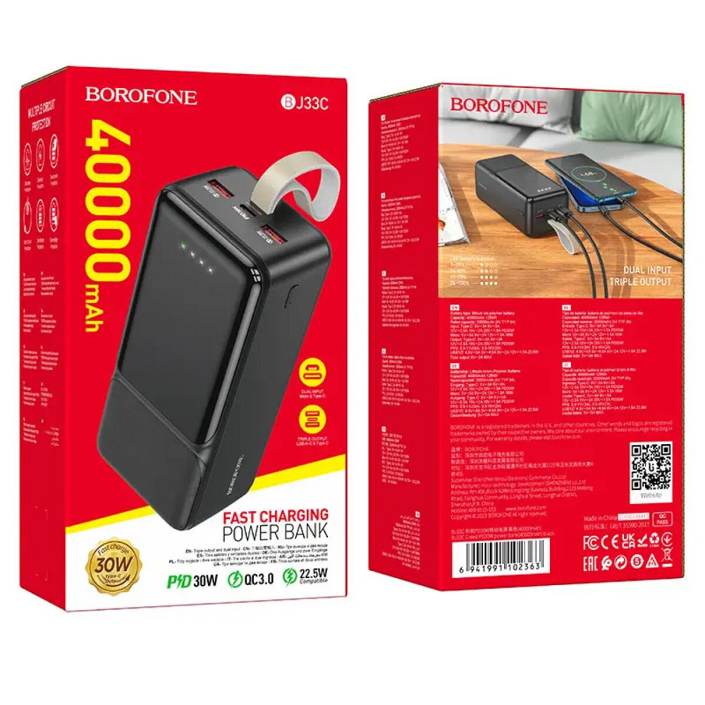 Зовнішній акумулятор BOROFONE BJ33C Creed PD30W power bank(40000mAh) Black Киев - изображение 5