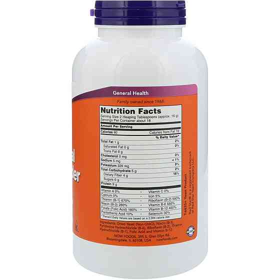 Пивні дріжджі у порошку (Nutritional Yeast Powder) 284 г Київ