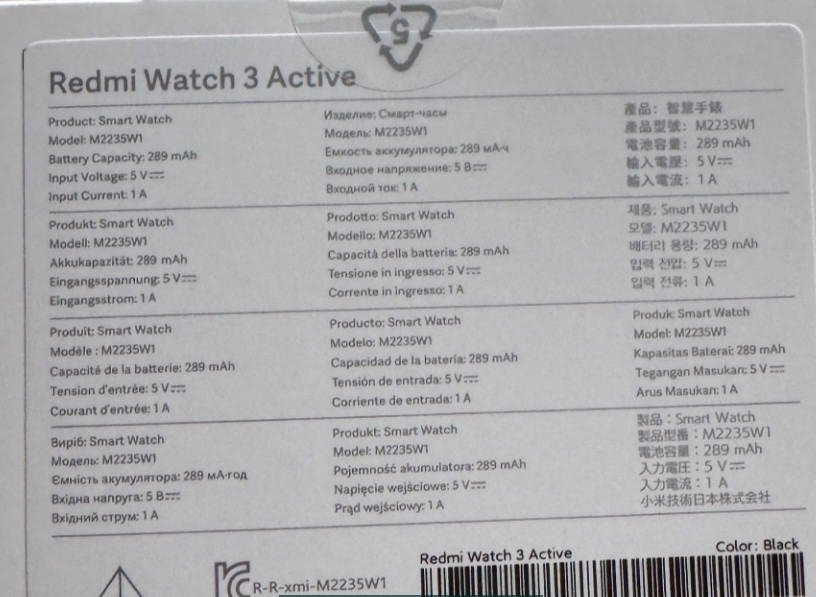 Смарт -Часы Xiaomi Redmi Watch 3 Active Black ( BHR7266GL) Киев - изображение 1