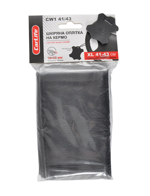 Оплітка на кермо, широка. Розмір XL 41-43см Київ - фото 1