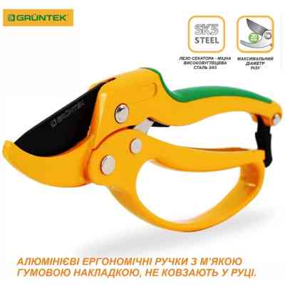 Секатор Gruntek Uhu с наковальней, d 24мм, 205мм (295104205_UHU) Винница