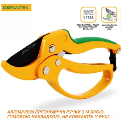 Секатор Gruntek Uhu с наковальней, d 24мм, 205мм (295104205_UHU) Винница - изображение 4