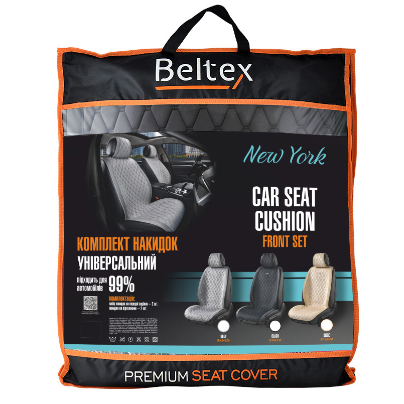 Премиум накидки для передних сидений Beltex New York, black 2шт Львов - изображение 9