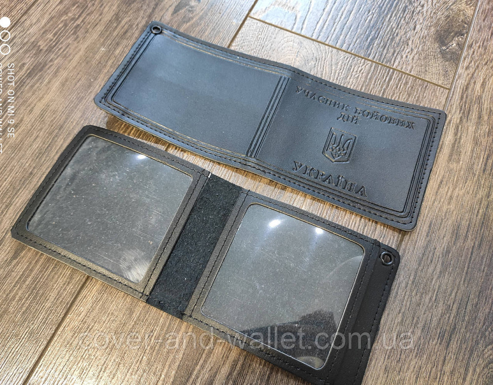 Обложка на удостоверение УБД (участник боевых действий) из эко кожи Киев - изображение 5