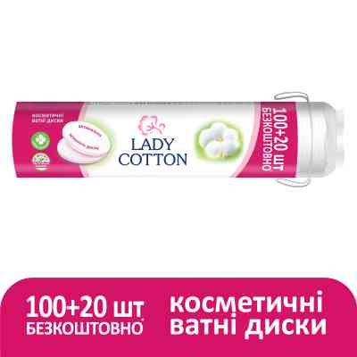 Ватные диски Lady Cotton 100+20 шт. (4744246013023) Винница