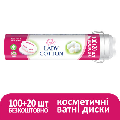 Ватные диски Lady Cotton 100+20 шт. (4744246013023) Винница - изображение 2